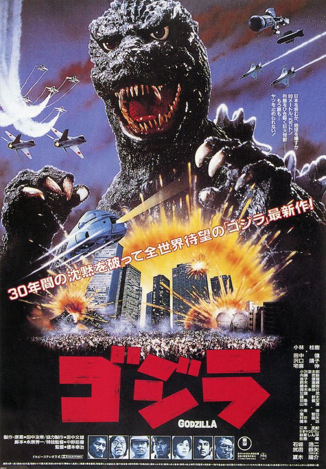 Godzilla 1985 (1985) - IMDb